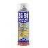 Action Can® ZG-90 Anti-Rust Zinc: Yellow - Aerosol